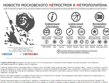 Tablet Screenshot of newsmetro.ru